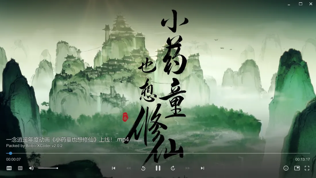 免费软件下载