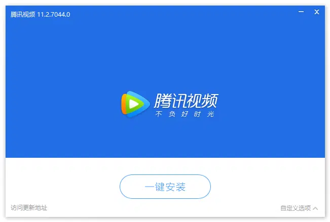 免费软件下载