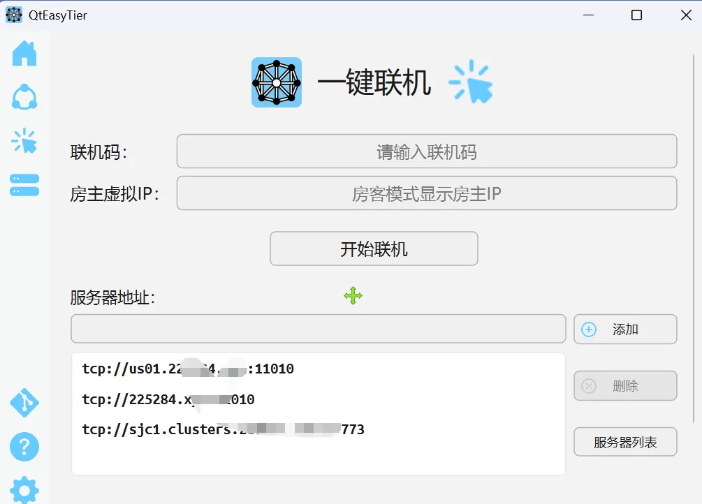 免费软件下载