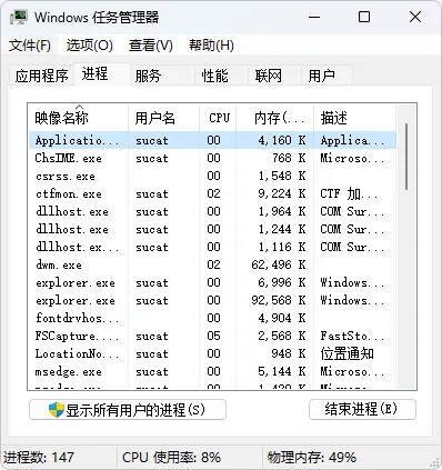 免费软件下载