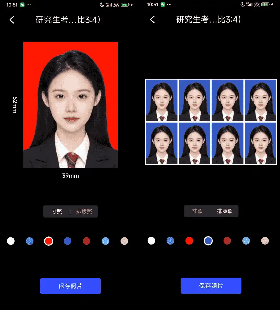 免费软件下载
