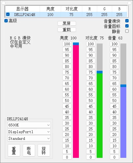 免费软件下载