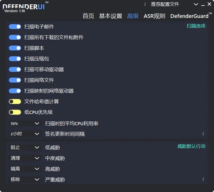 免费软件下载