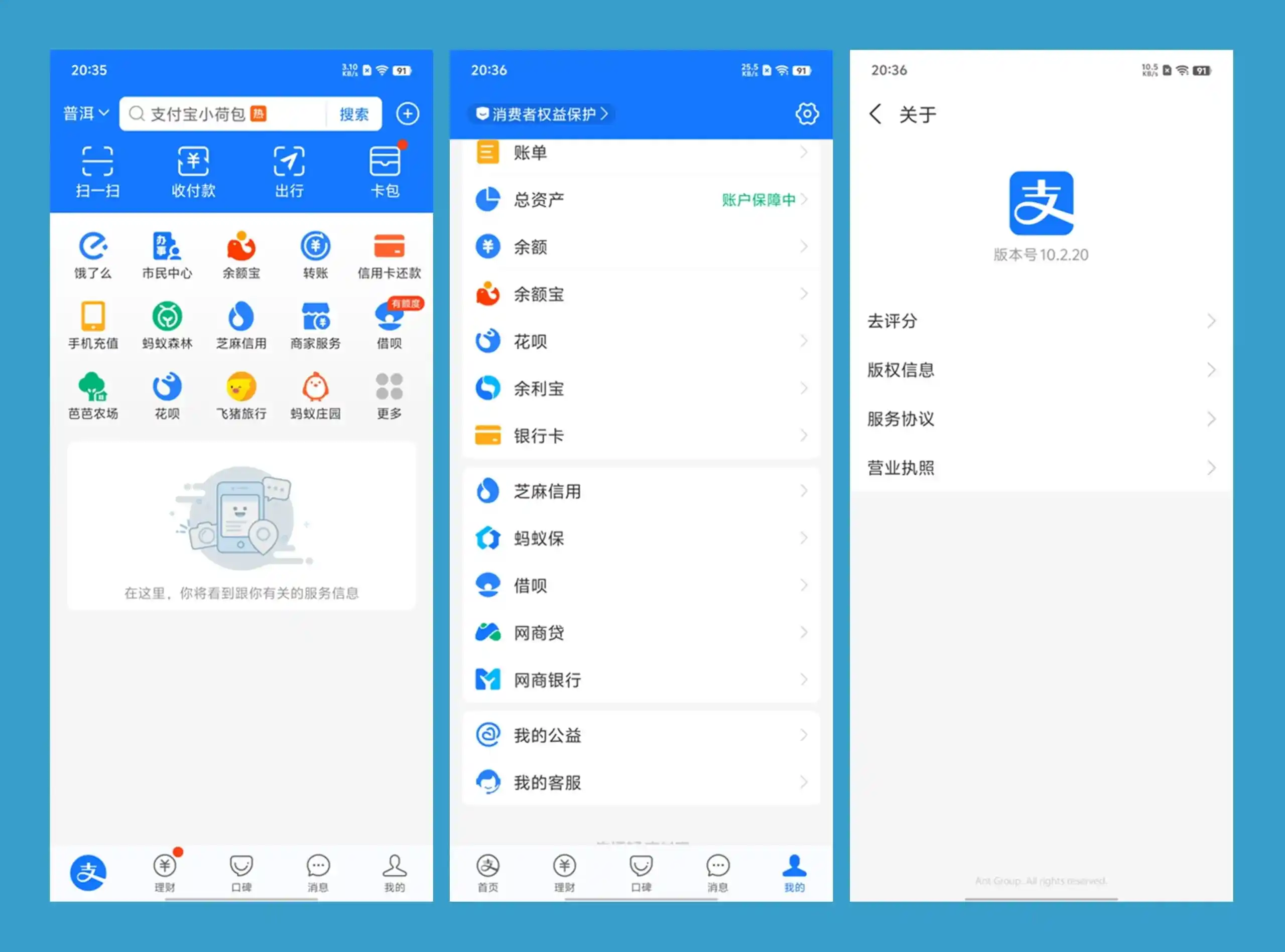 免费软件下载