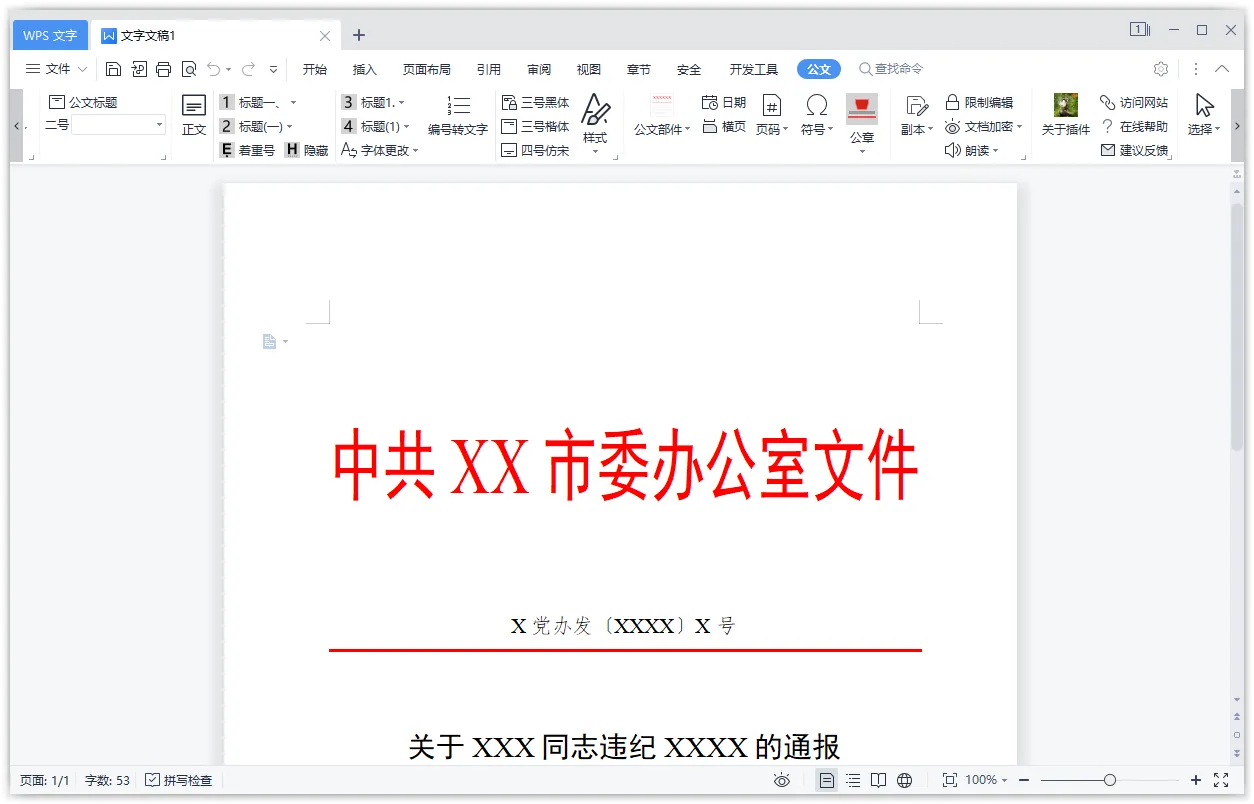 免费软件下载