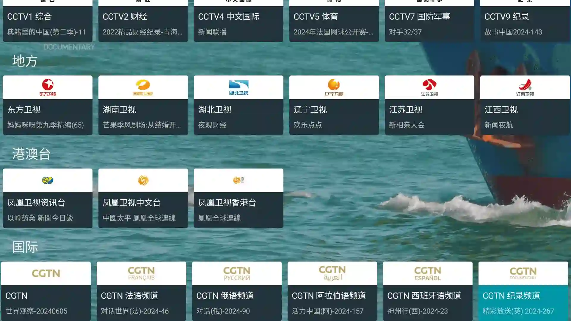 免费软件下载