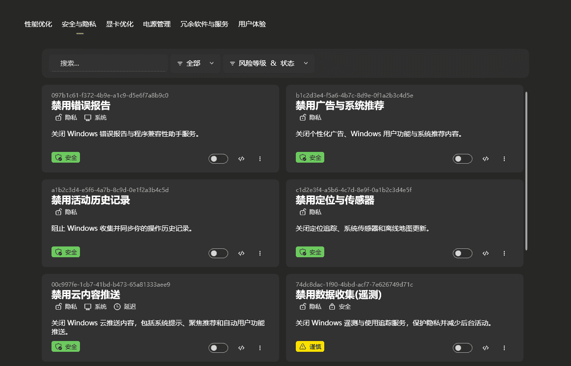 萌新资源库 - 生气的萌新-免费软件下载