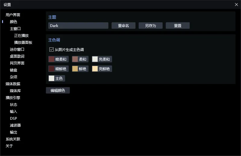 免费软件下载