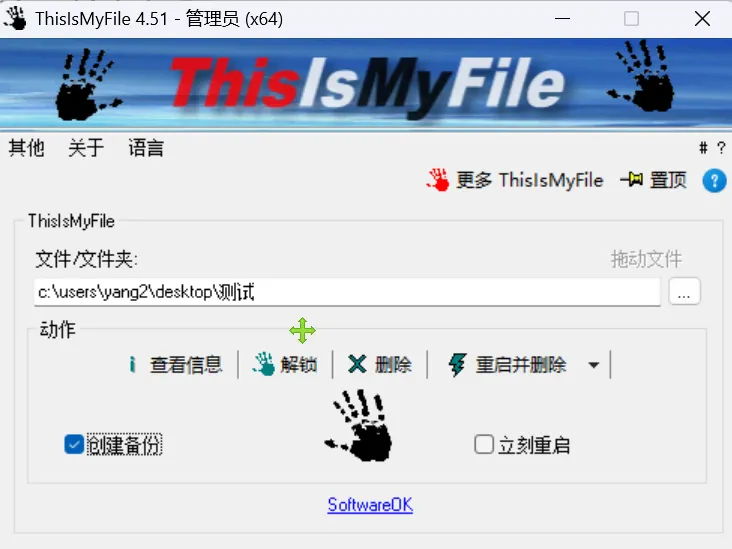 免费软件下载