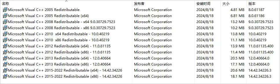 免费软件下载