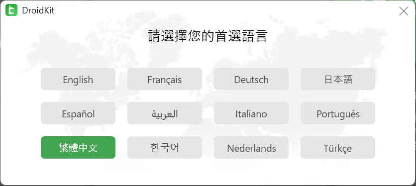 免费软件下载