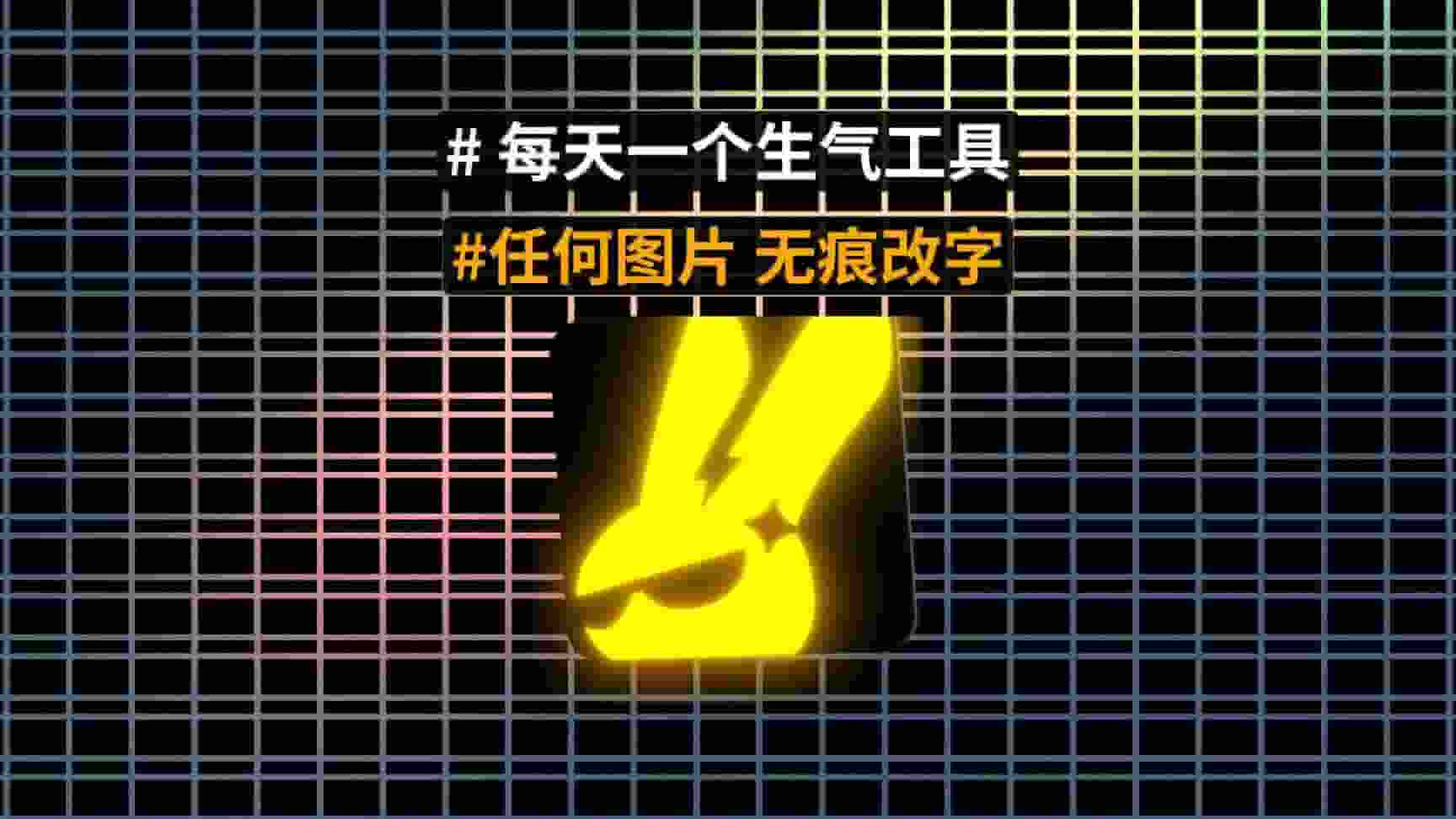 免费软件下载