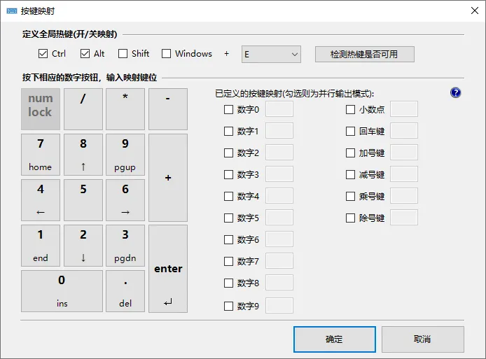 免费软件下载