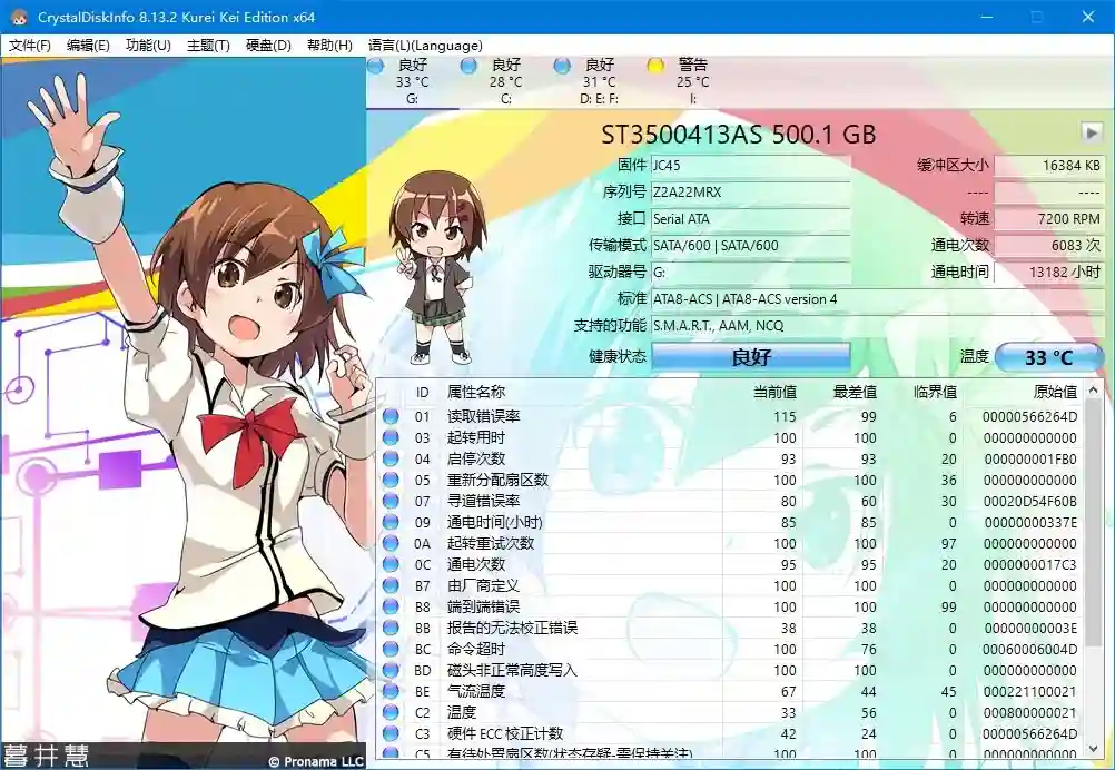 免费软件下载