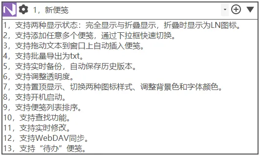 免费软件下载