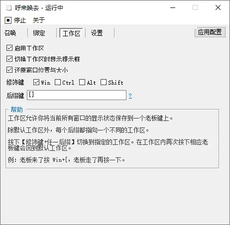 免费软件下载