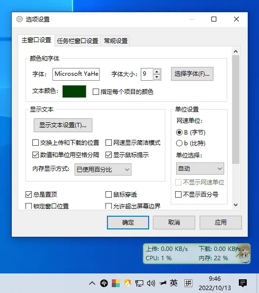 免费软件下载