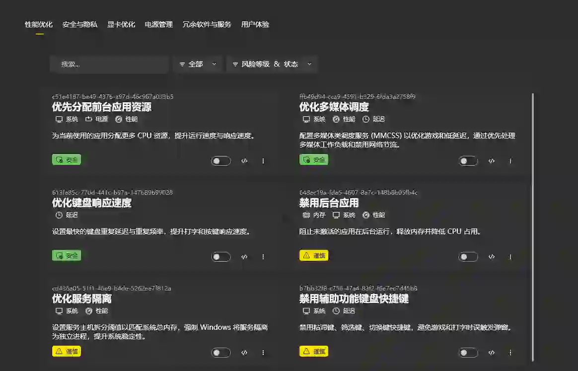 萌新资源库 - 生气的萌新-免费软件下载