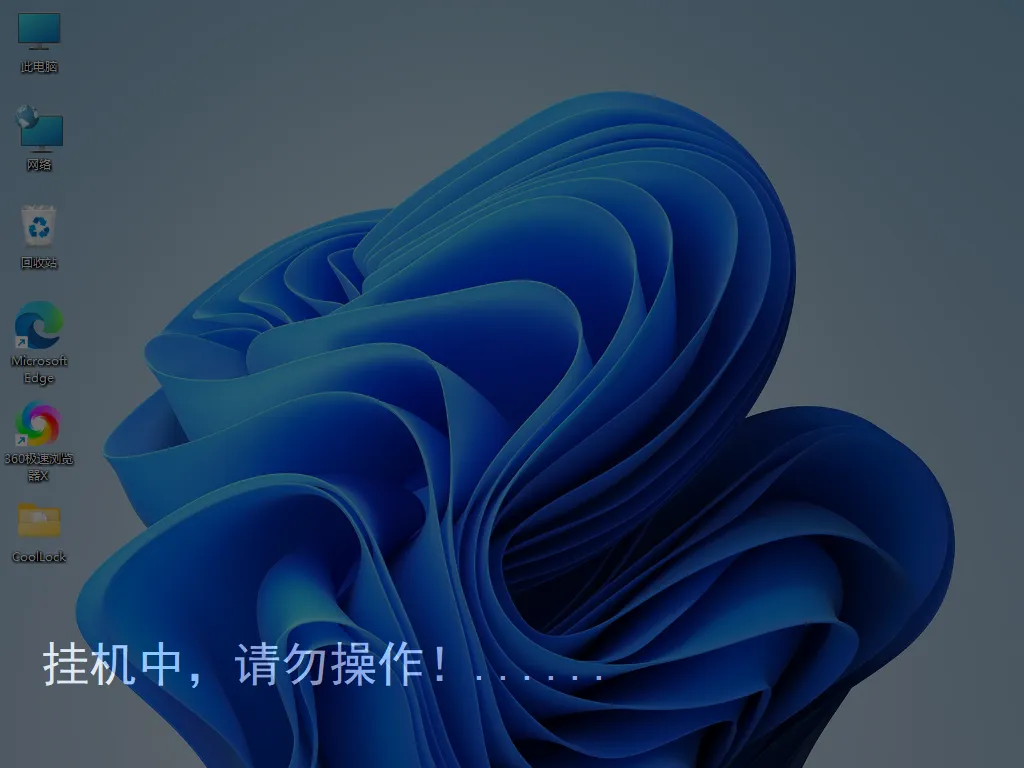 免费软件下载