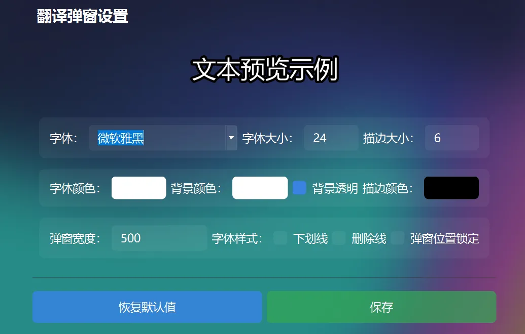 免费软件下载