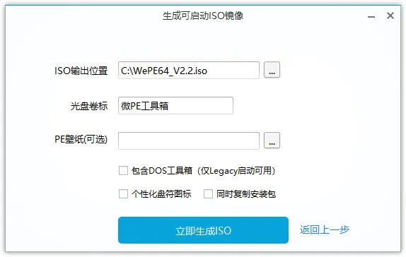 免费软件下载
