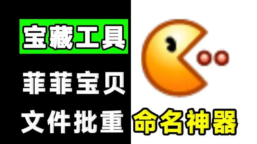萌新资源库 - 生气的萌新-免费软件下载