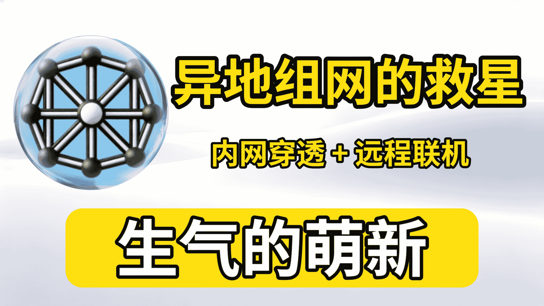 免费软件下载