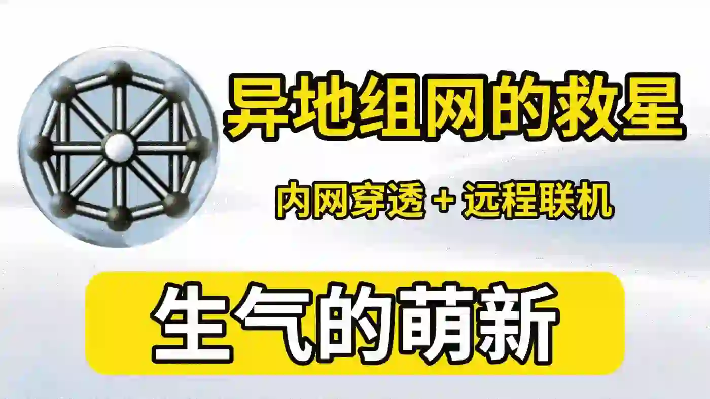 萌新资源库 - 生气的萌新-免费软件下载