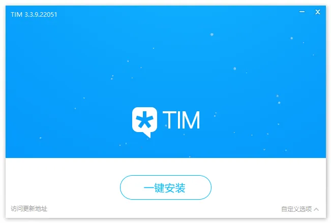 免费软件下载