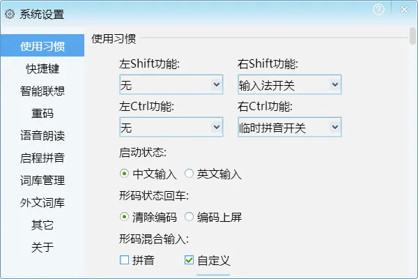 免费软件下载