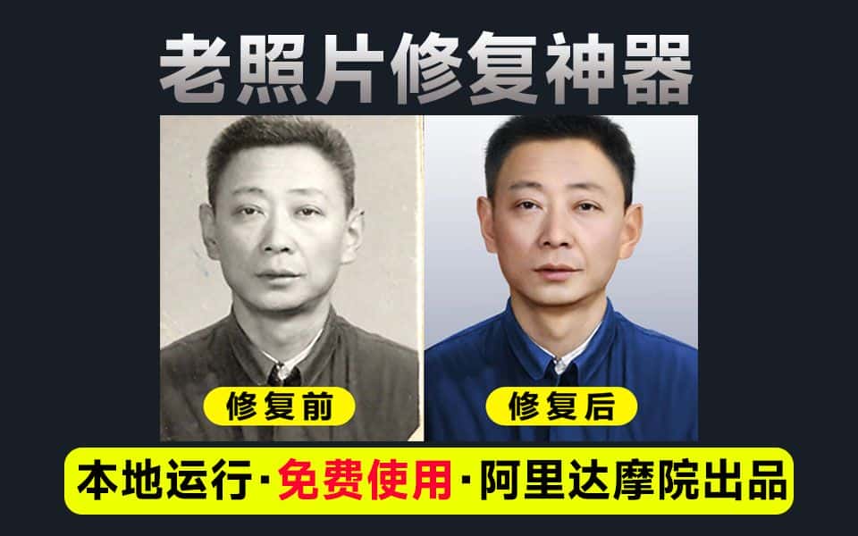 免费软件下载