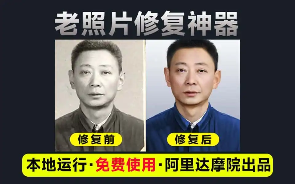 免费软件下载