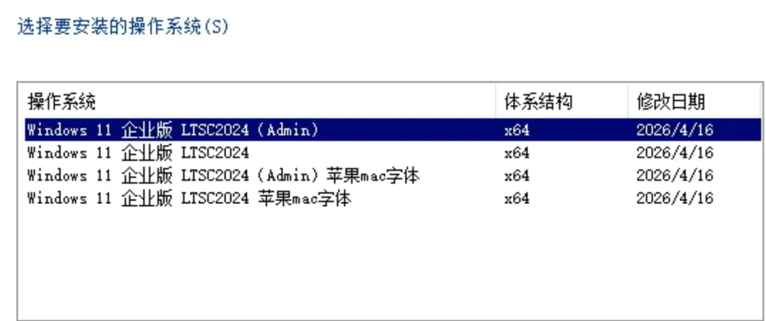 免费软件下载