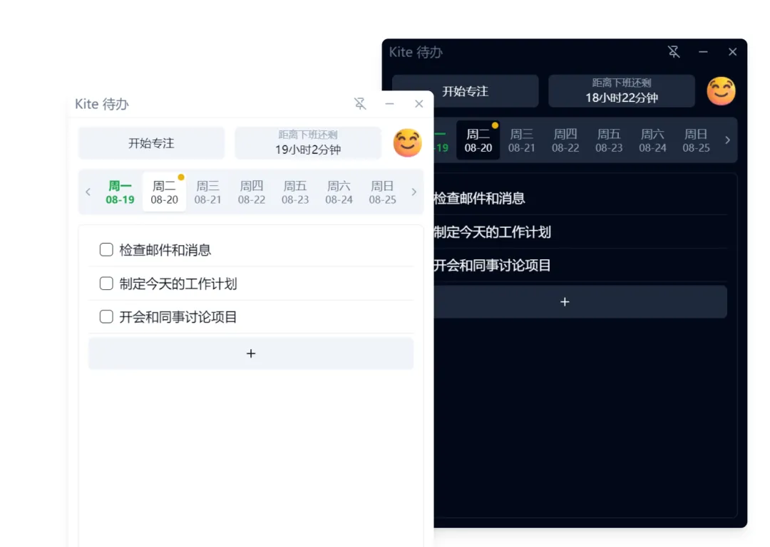 免费软件下载