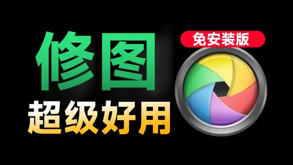 萌新资源库 - 生气的萌新-免费软件下载