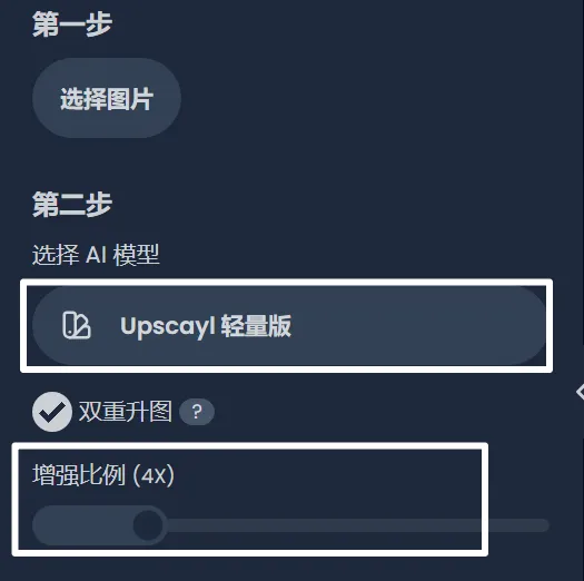 免费软件下载
