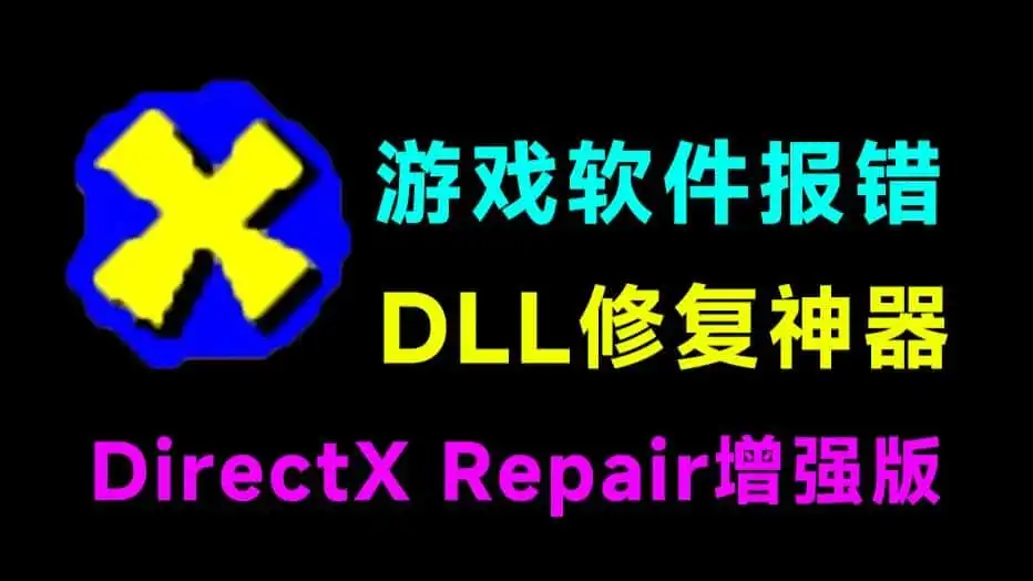 萌新资源库 - 生气的萌新-免费软件下载