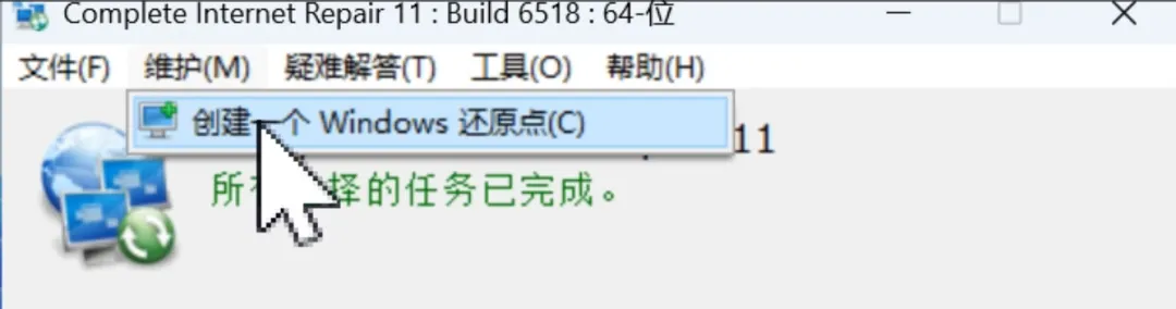 免费软件下载
