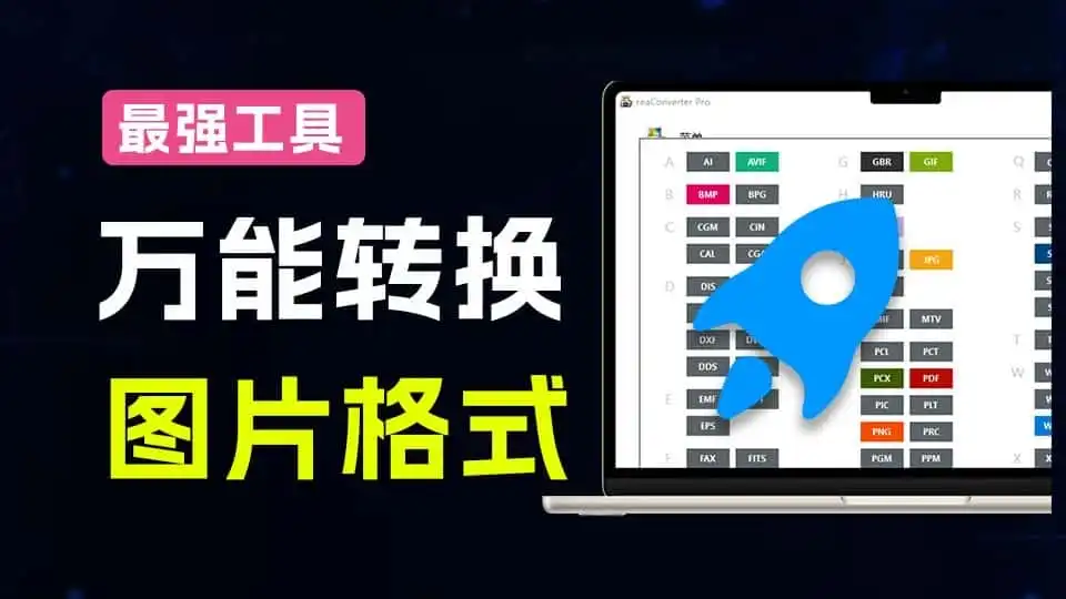免费软件下载