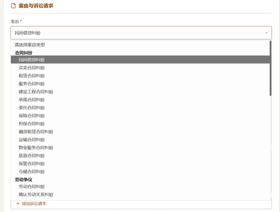 免费软件下载