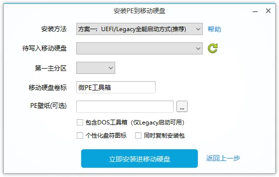 免费软件下载