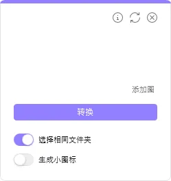 免费软件下载