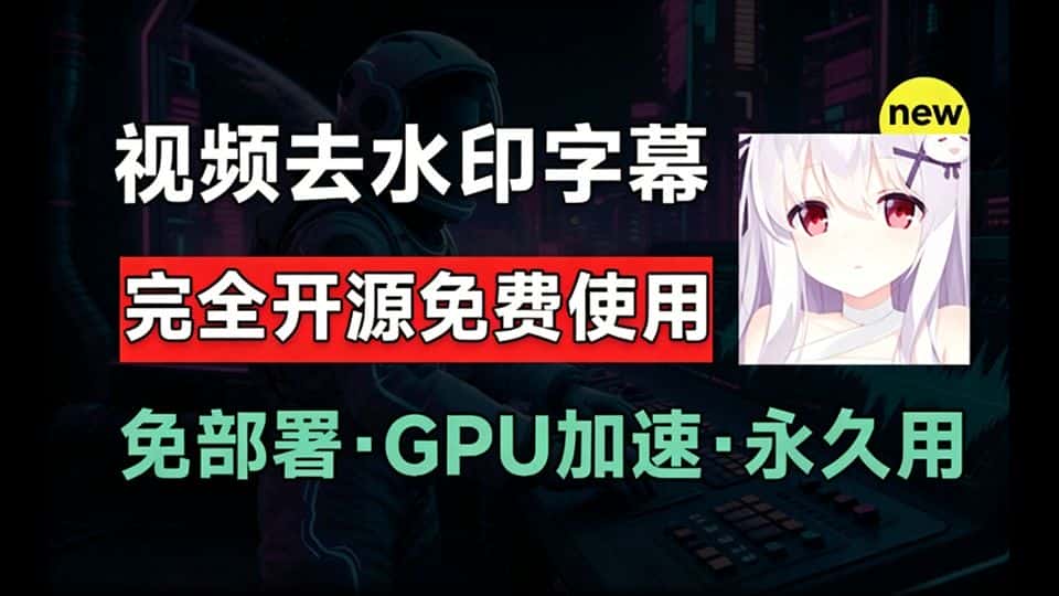 免费软件下载