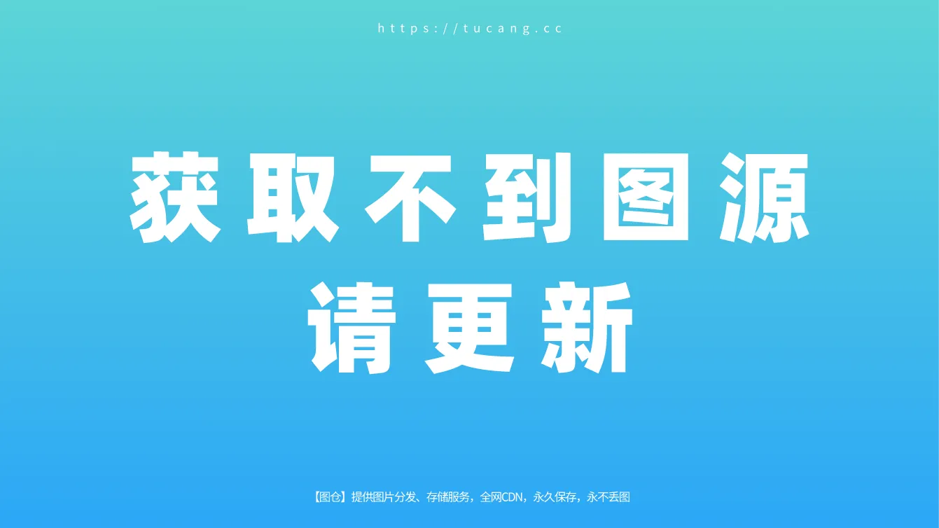 免费软件下载