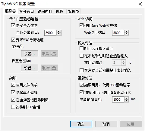 免费软件下载