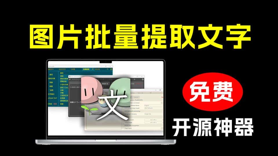 免费软件下载