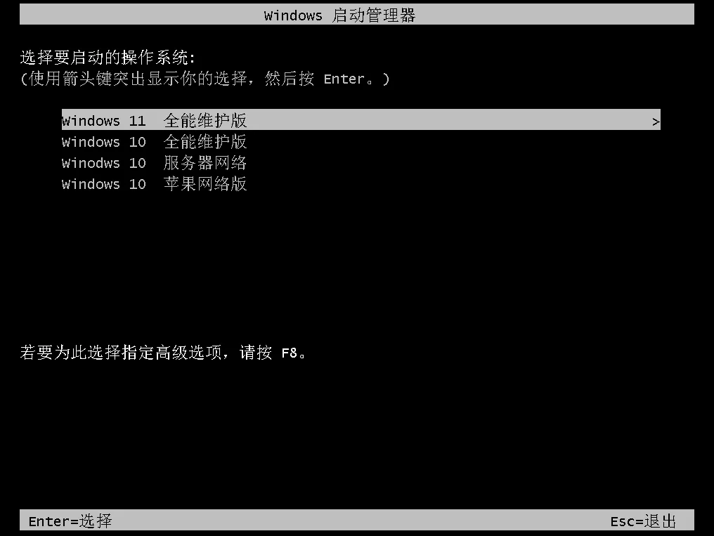 免费软件下载