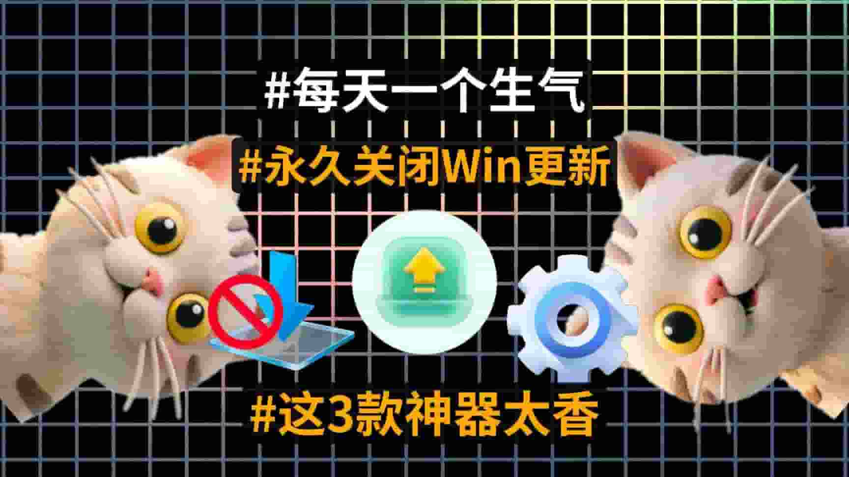 萌新资源库 - 生气的萌新-免费软件下载