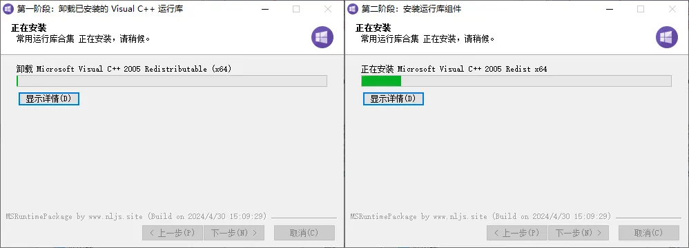 免费软件下载