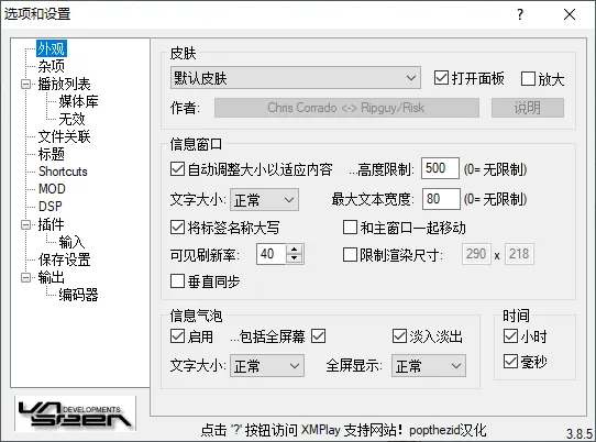 免费软件下载